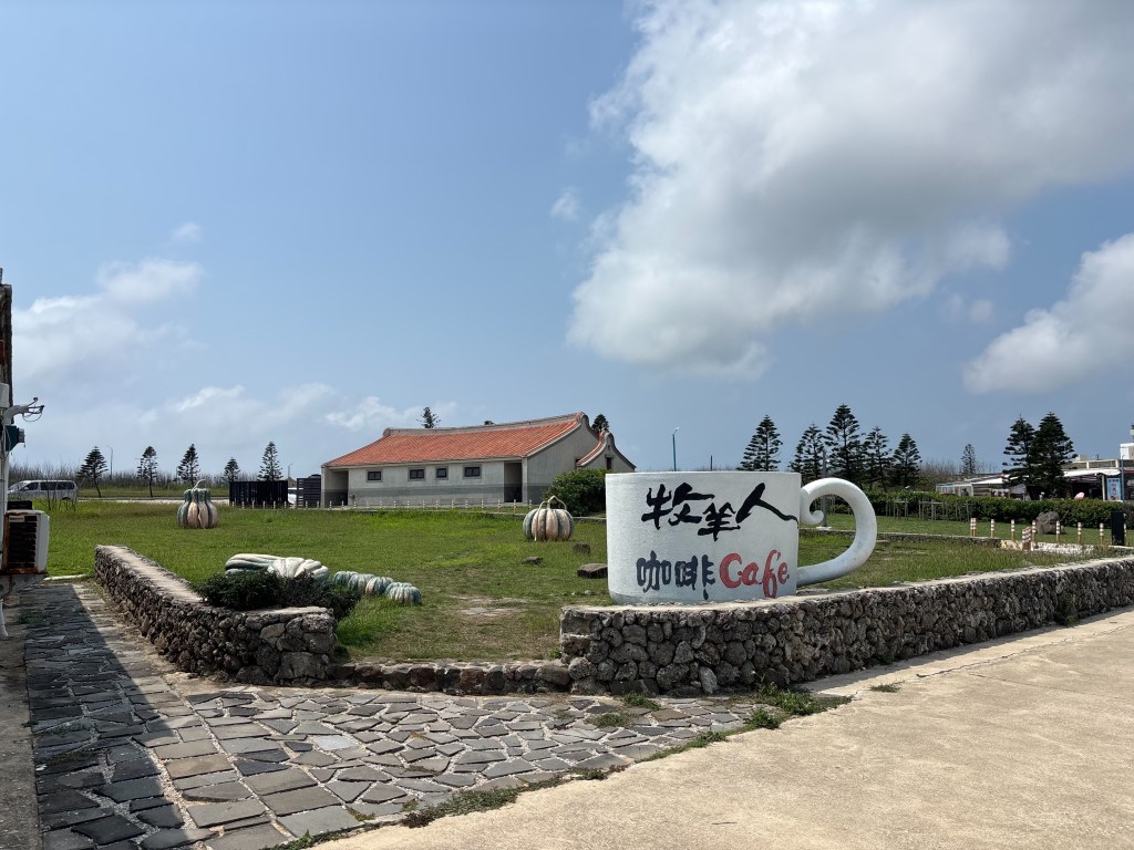 【澎湖咖啡廳推薦】牧羊人咖啡館｜西嶼二崁聚落古厝咖啡