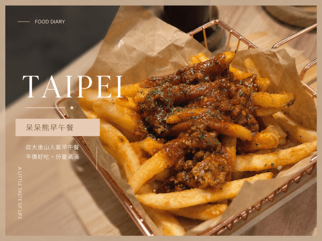 CorkyBear呆呆熊餐廳