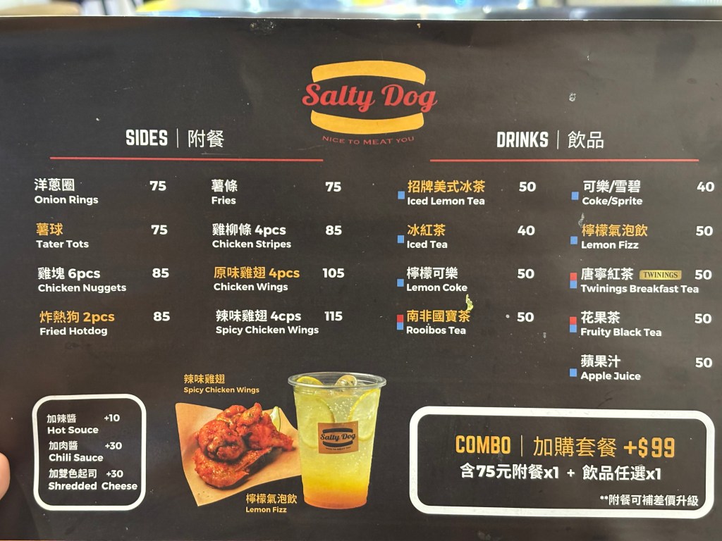 店內也有販售一些炸物點心與飲品。